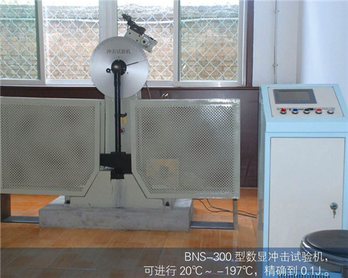 檢測(cè)中心