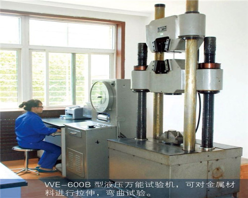 檢測(cè)中心